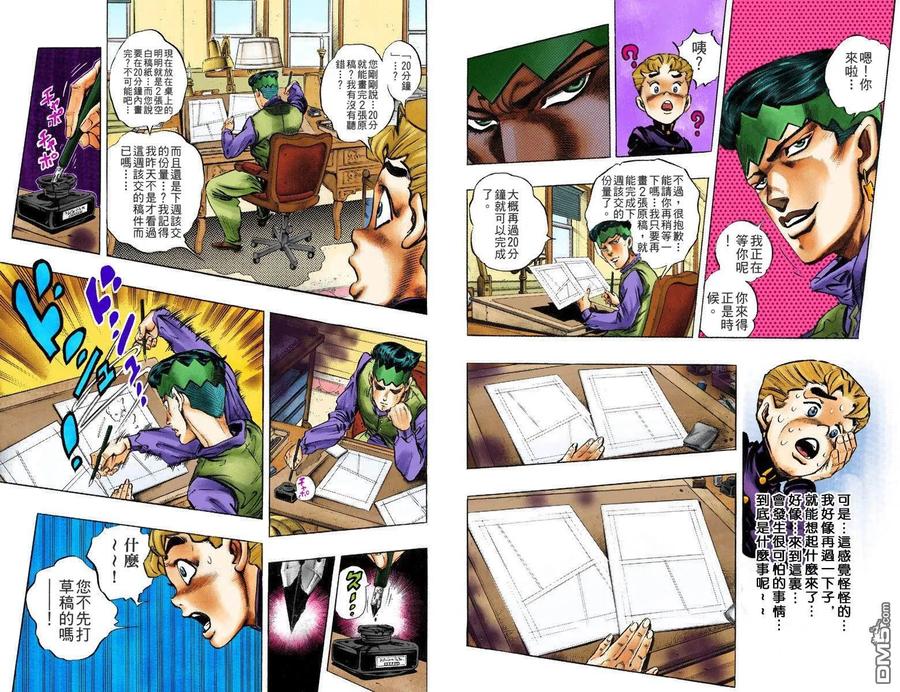 第89页