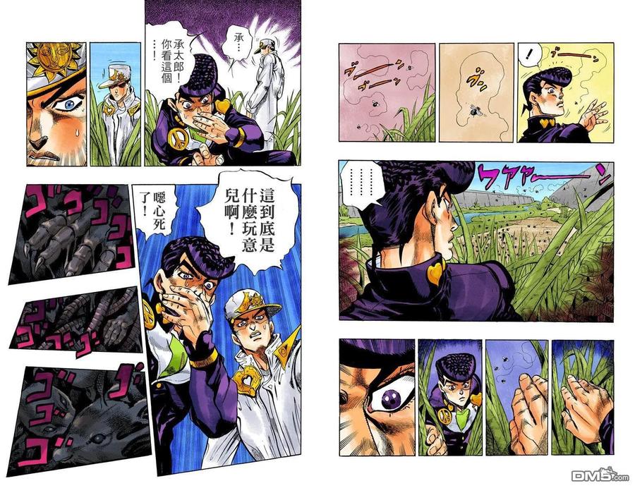 第39页