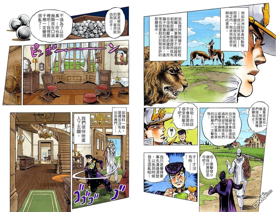 第44页