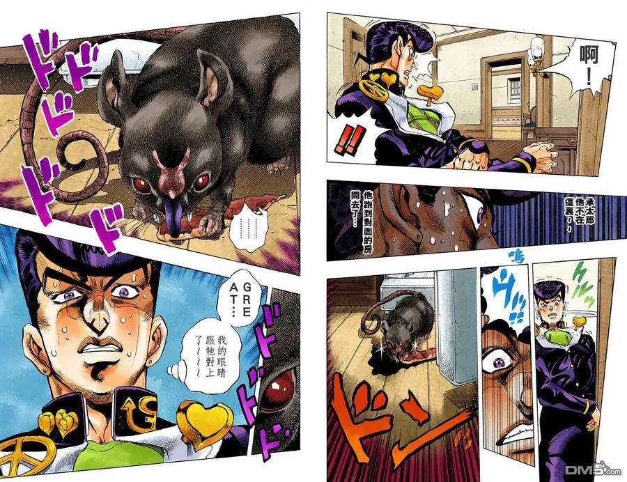 第47页