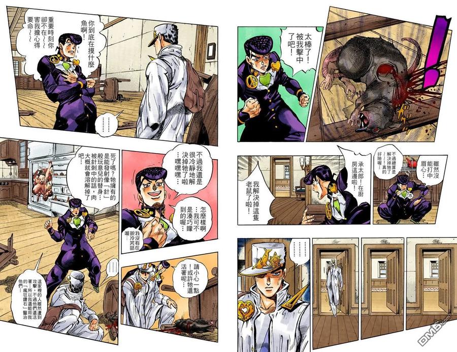 第56页