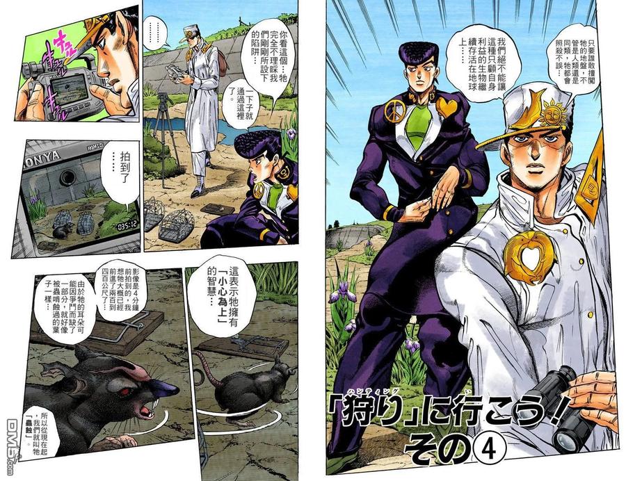第62页