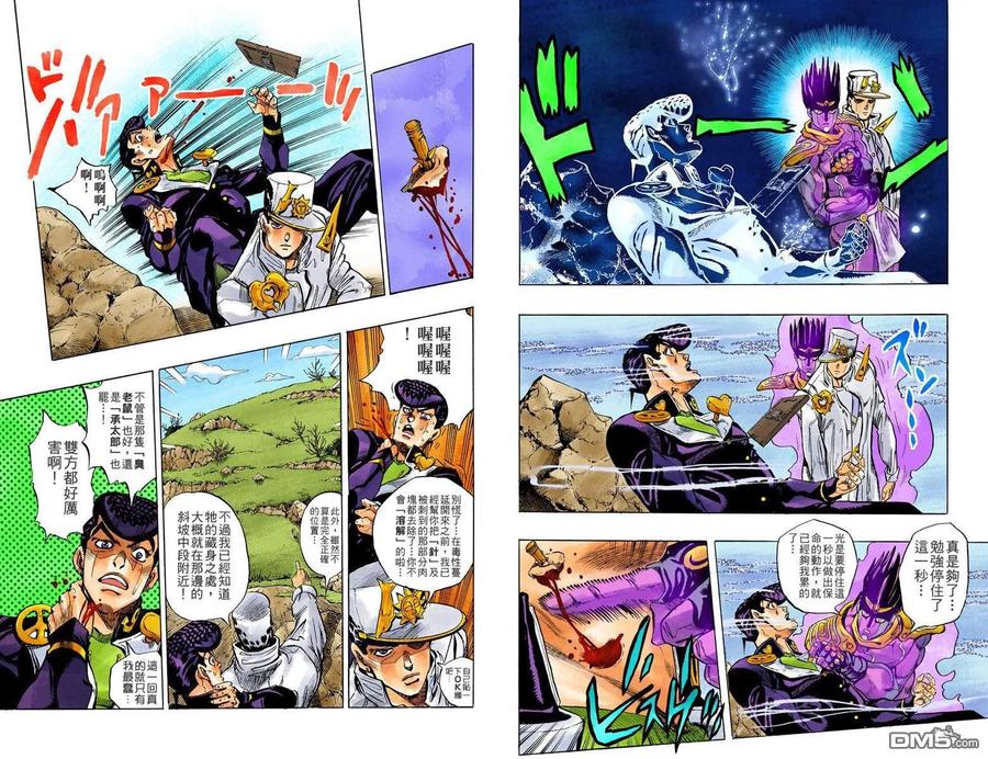 第70页