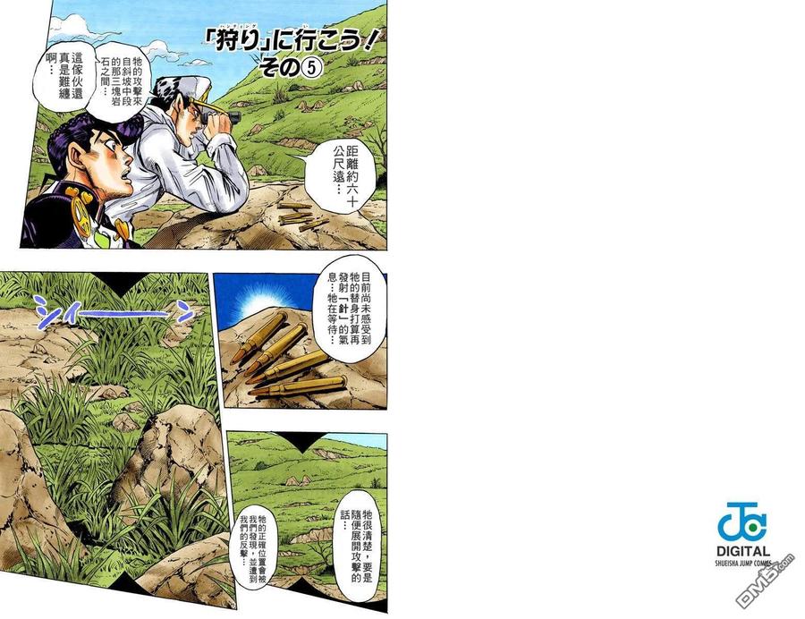 第71页