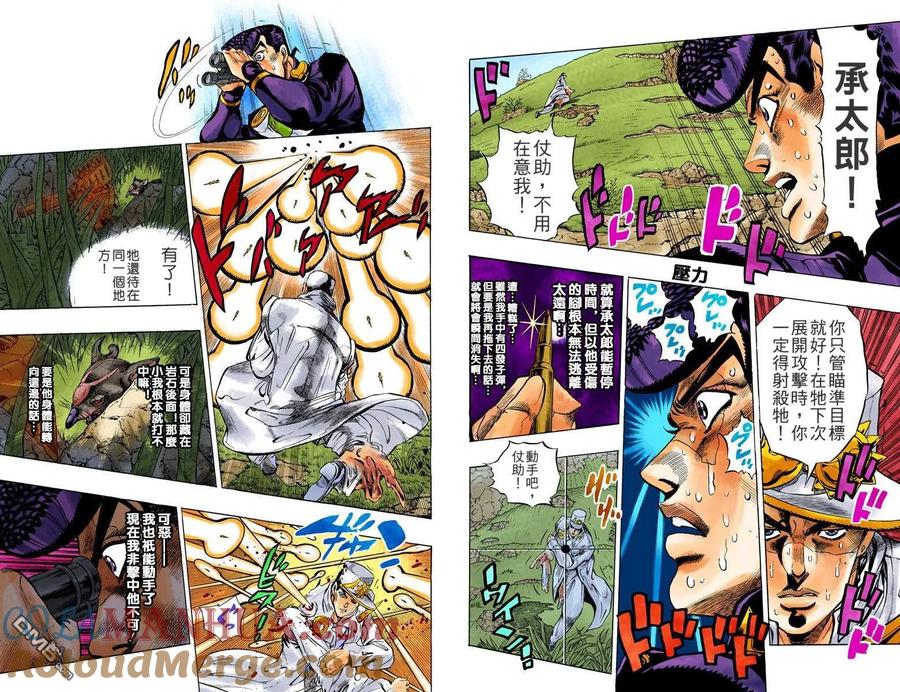 第77页