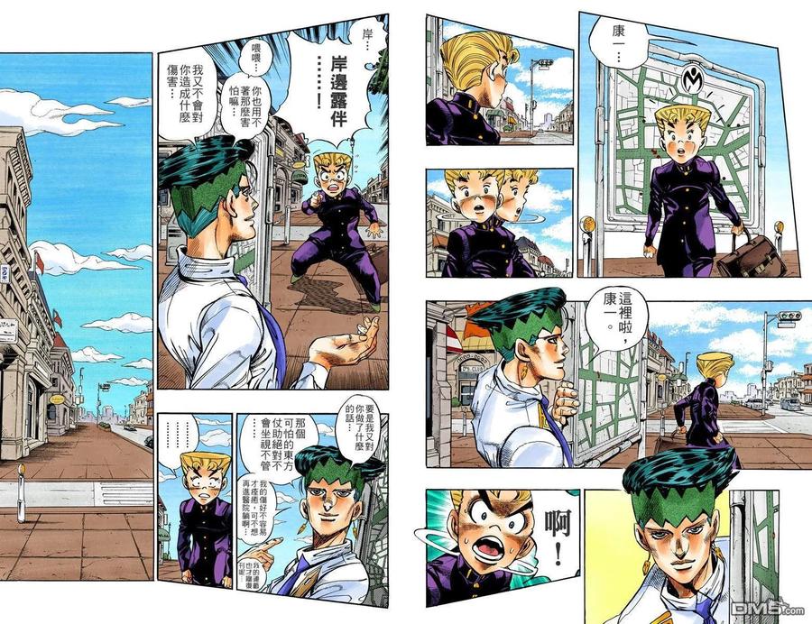 第82页