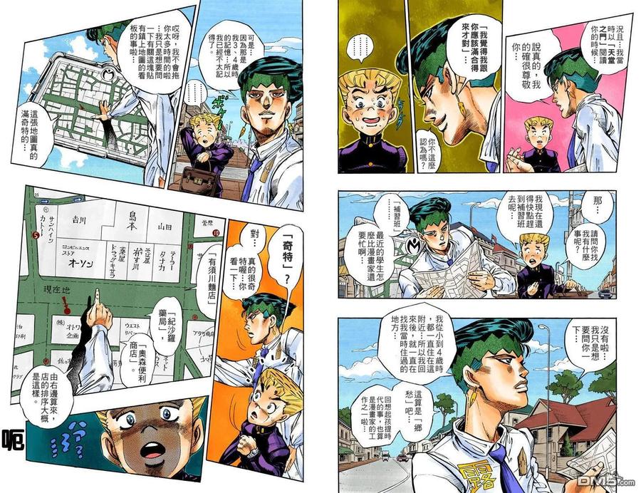 第83页