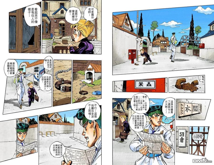第86页