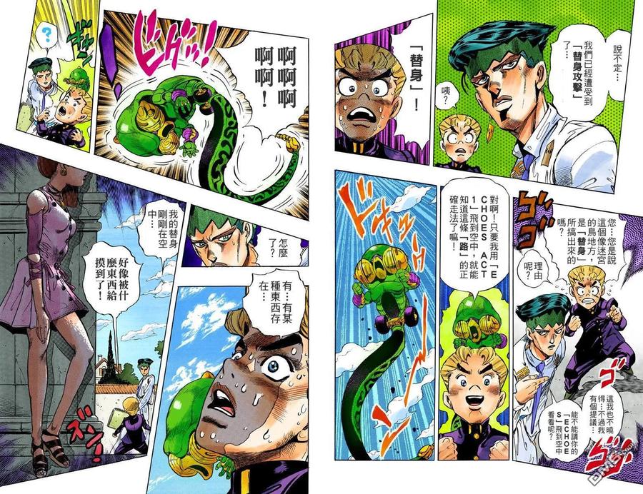 第90页
