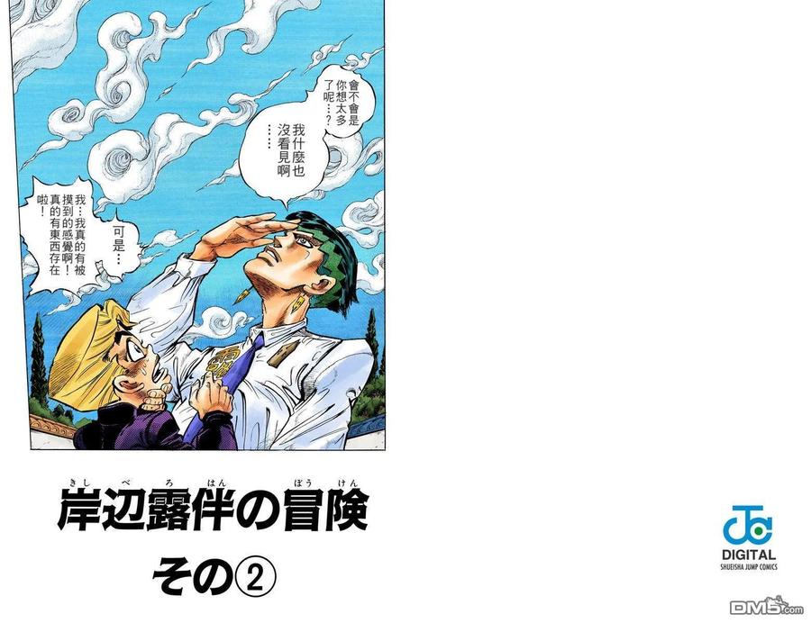 第91页