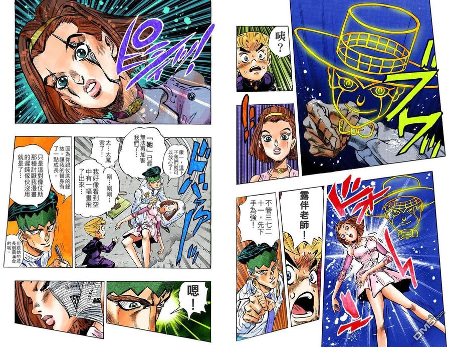 第94页