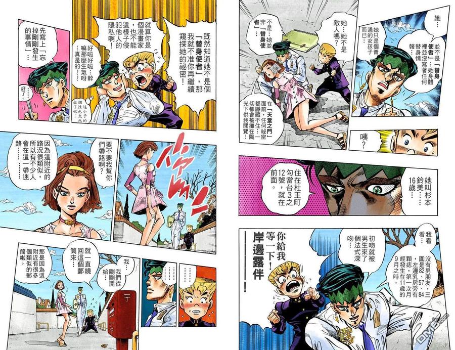 第95页