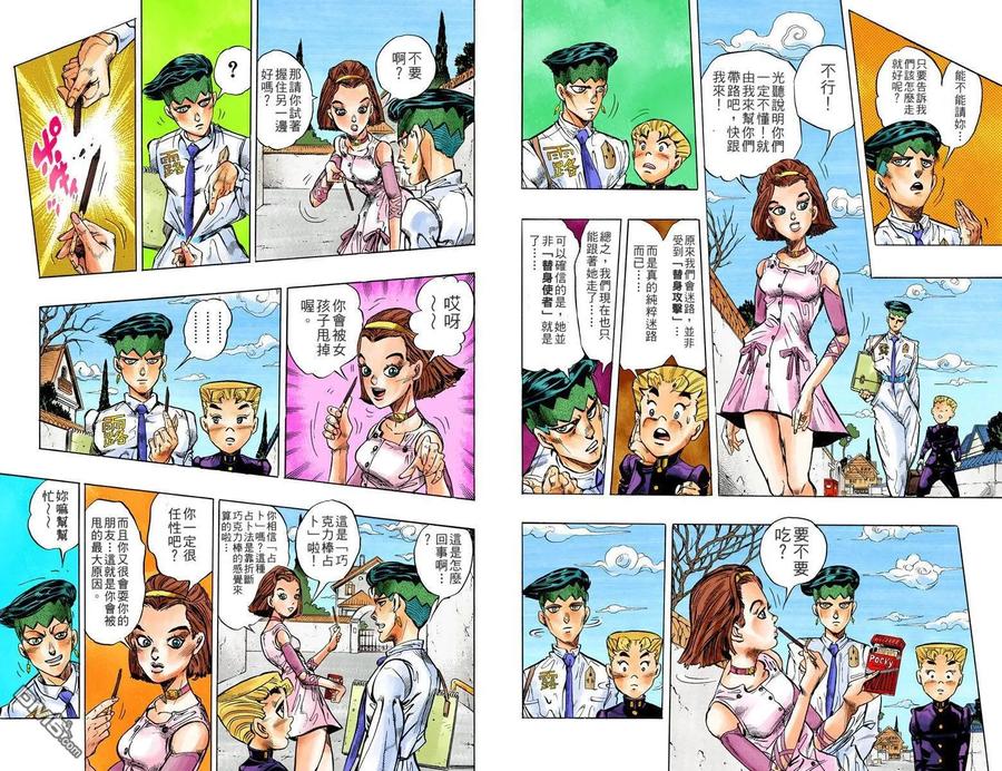 第96页
