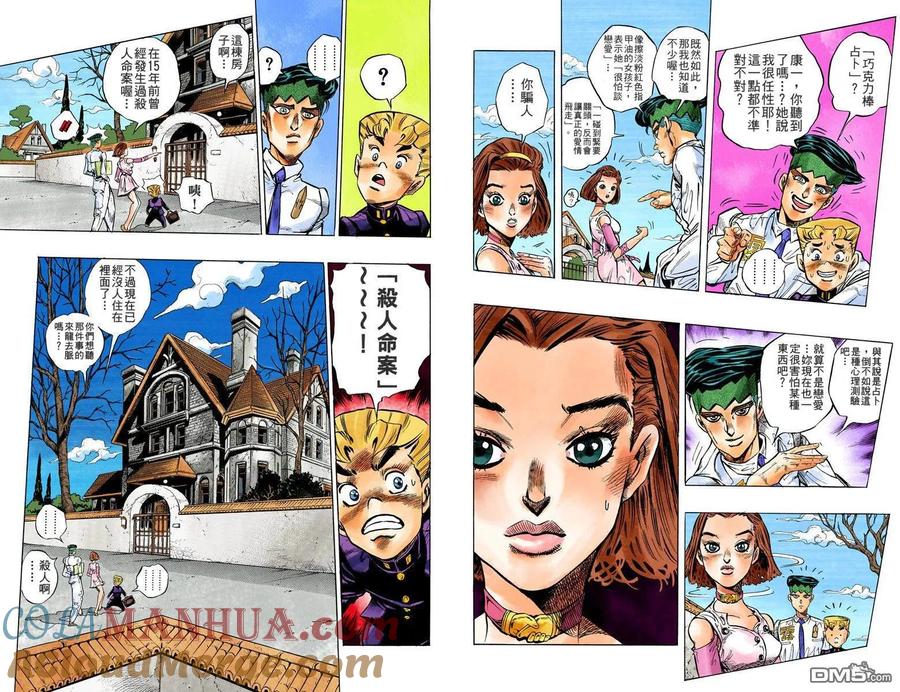 第97页