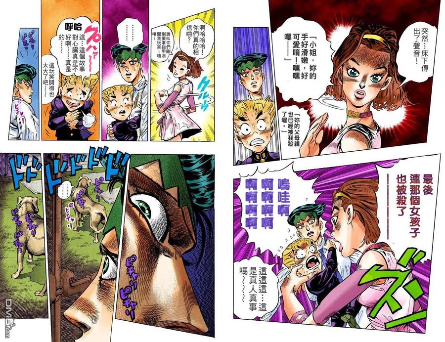 第99页