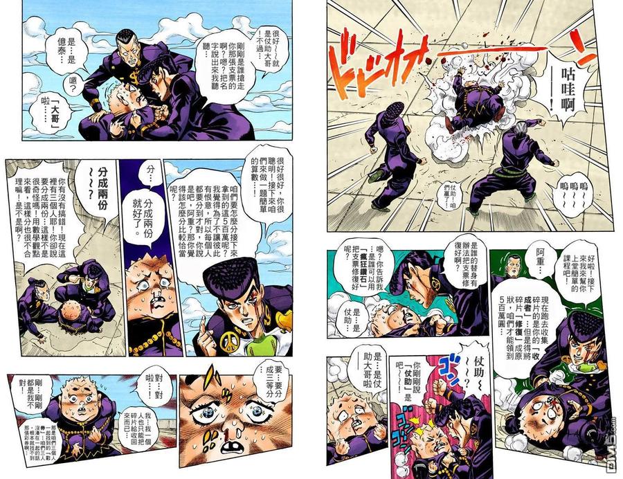 第100页