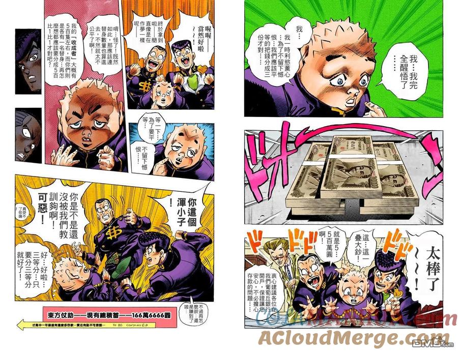 第101页