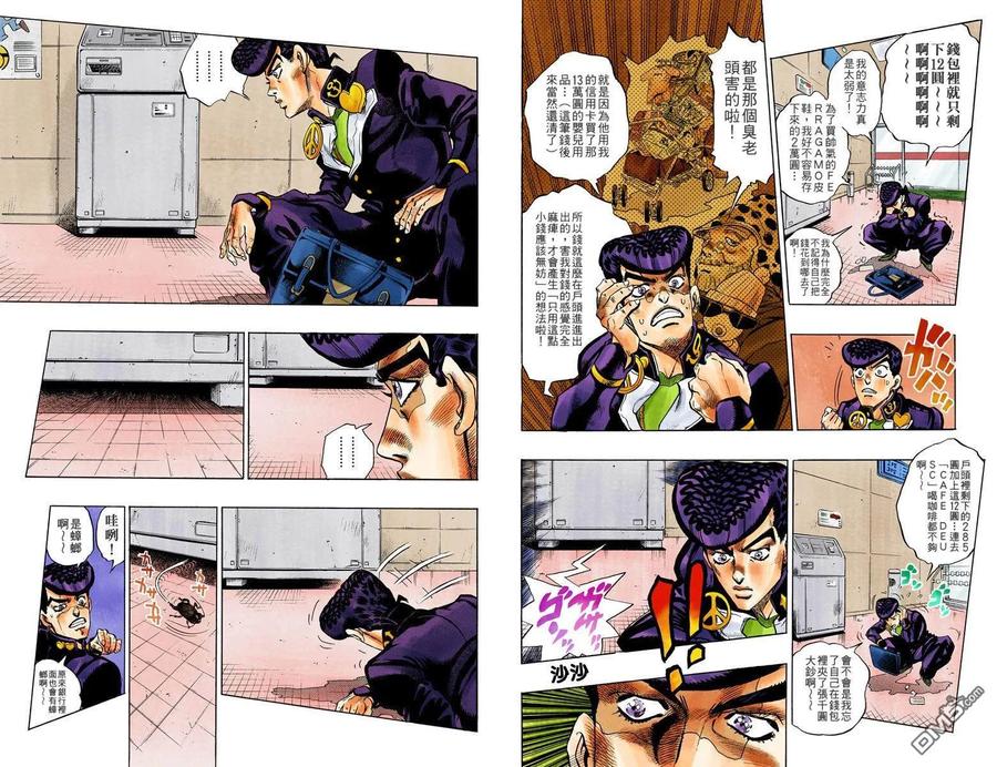 第34页