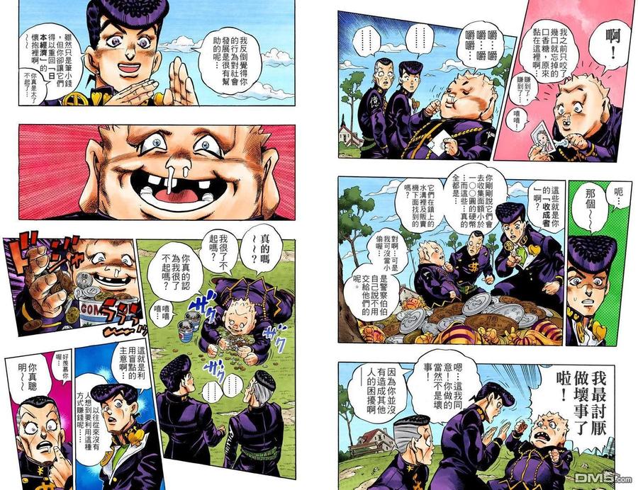 第44页