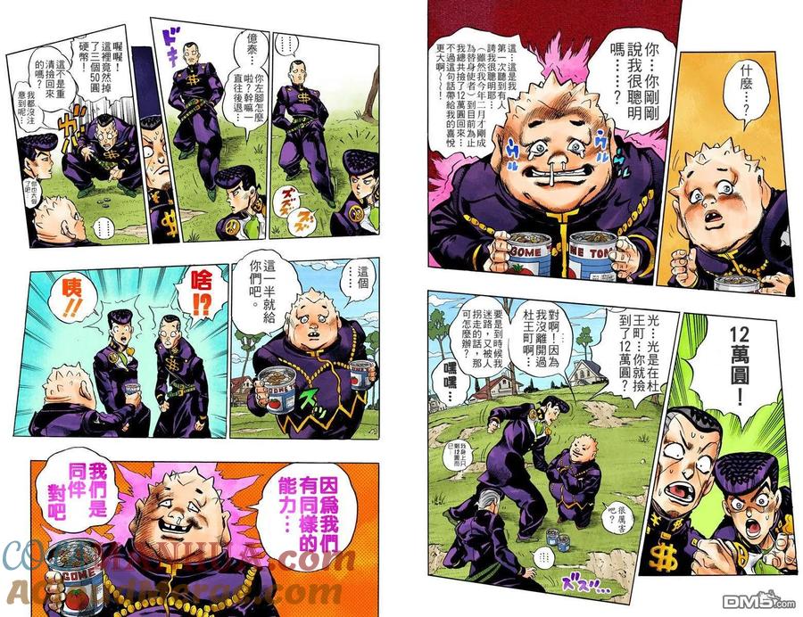 第45页