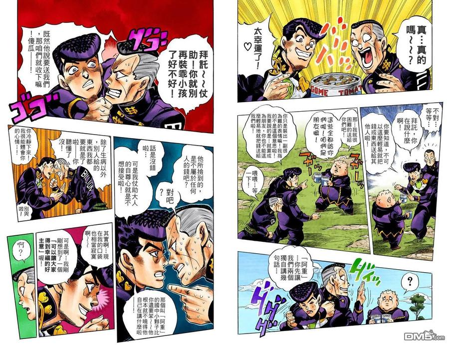 第46页