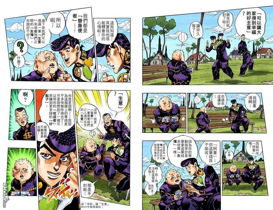 第47页