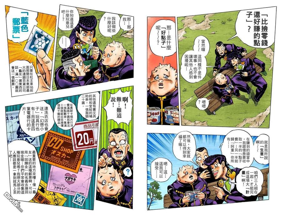 第48页