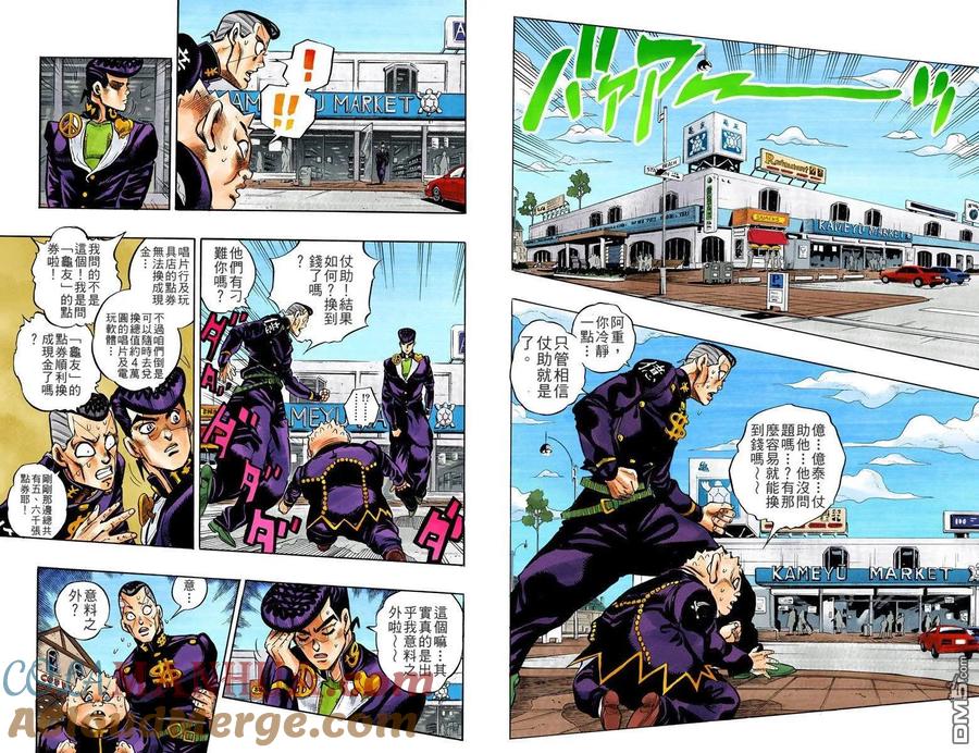 第53页