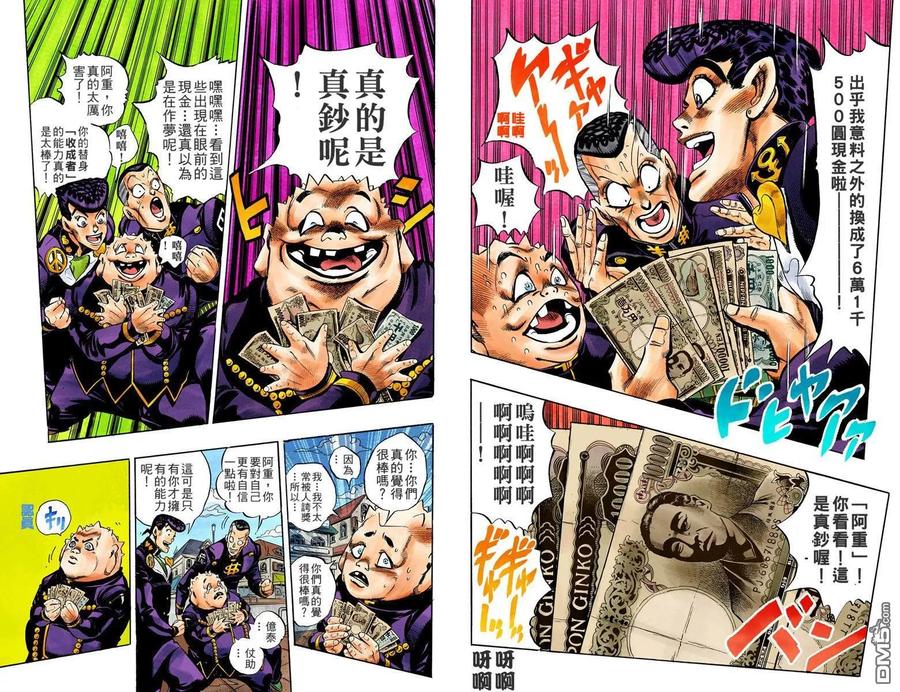 第54页