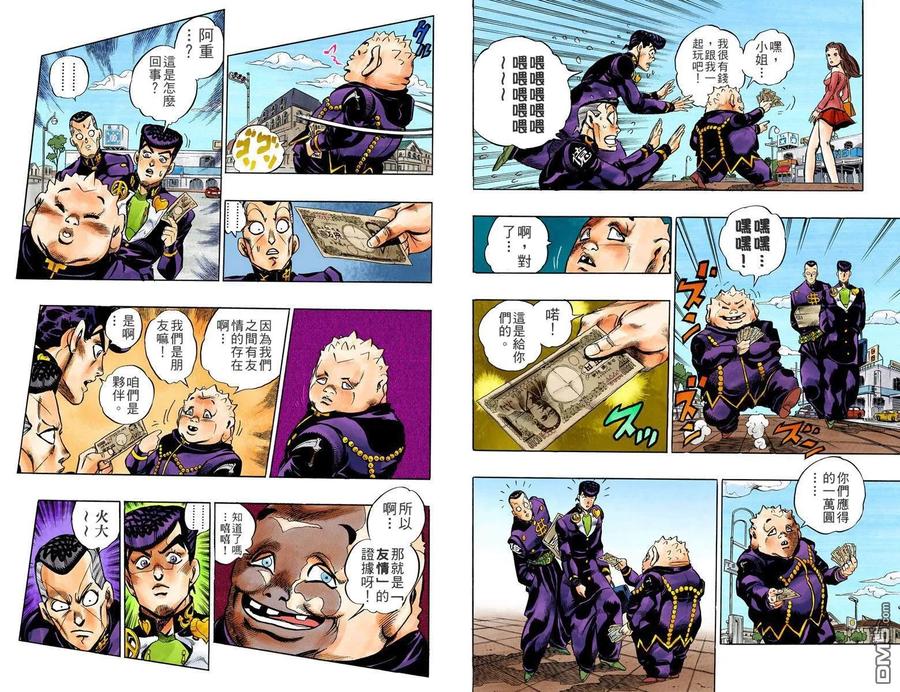 第55页