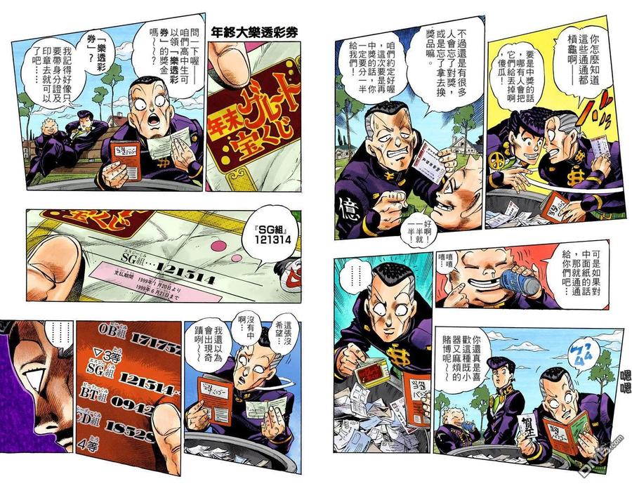 第58页