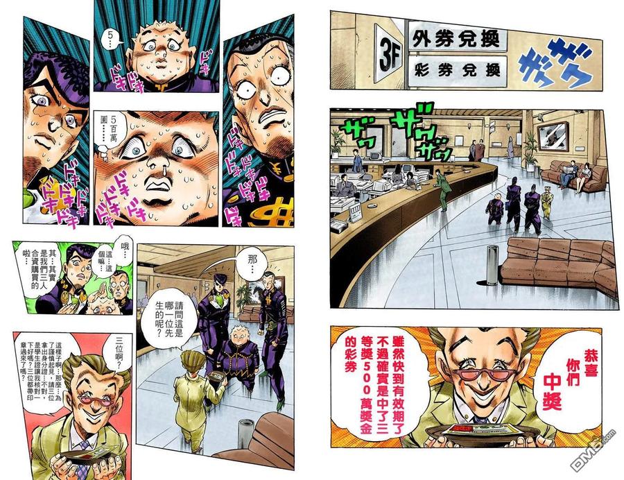 第63页