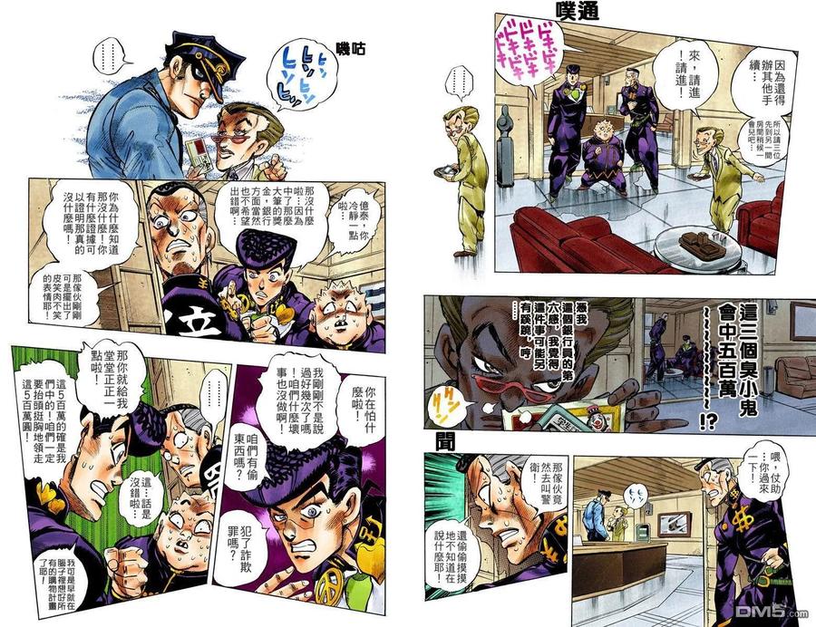 第64页