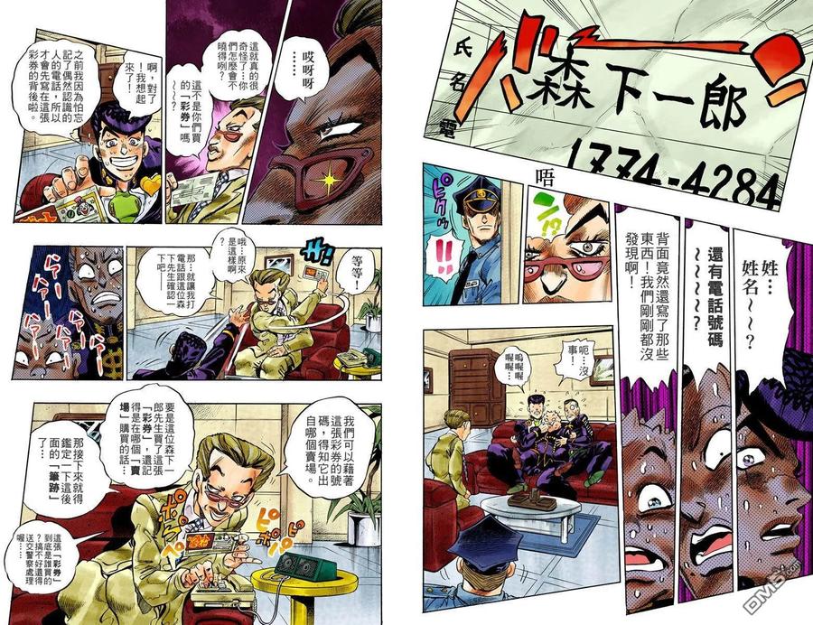 第67页