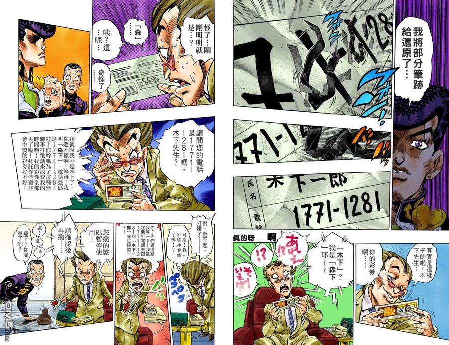 第70页