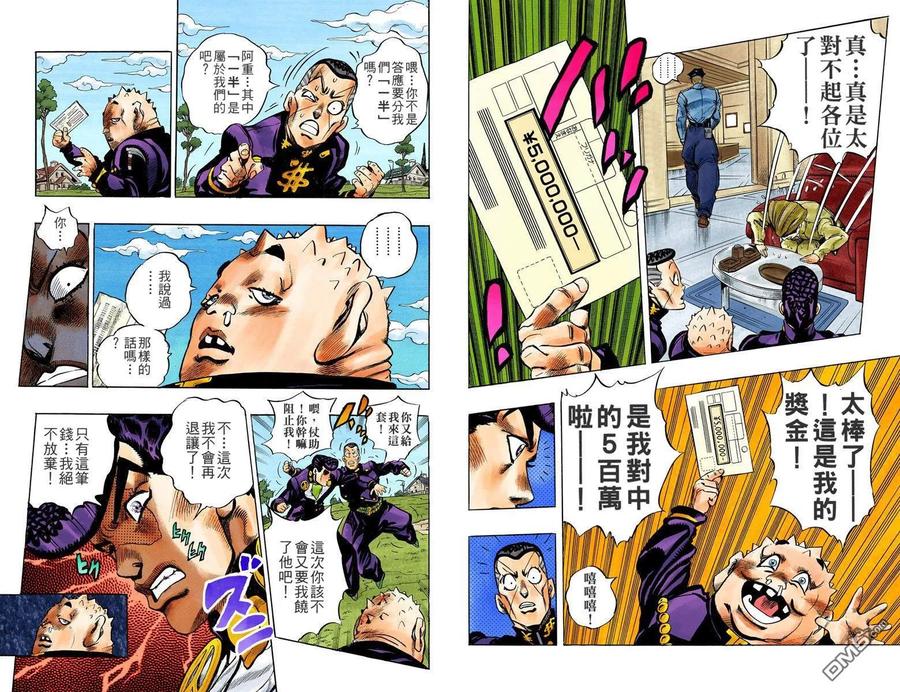 第71页