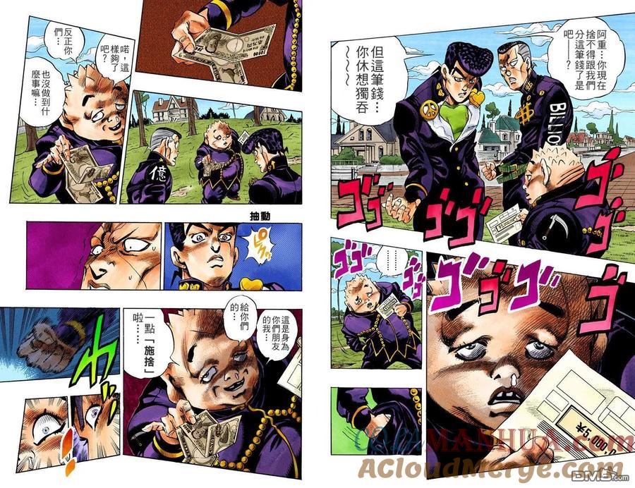 第73页