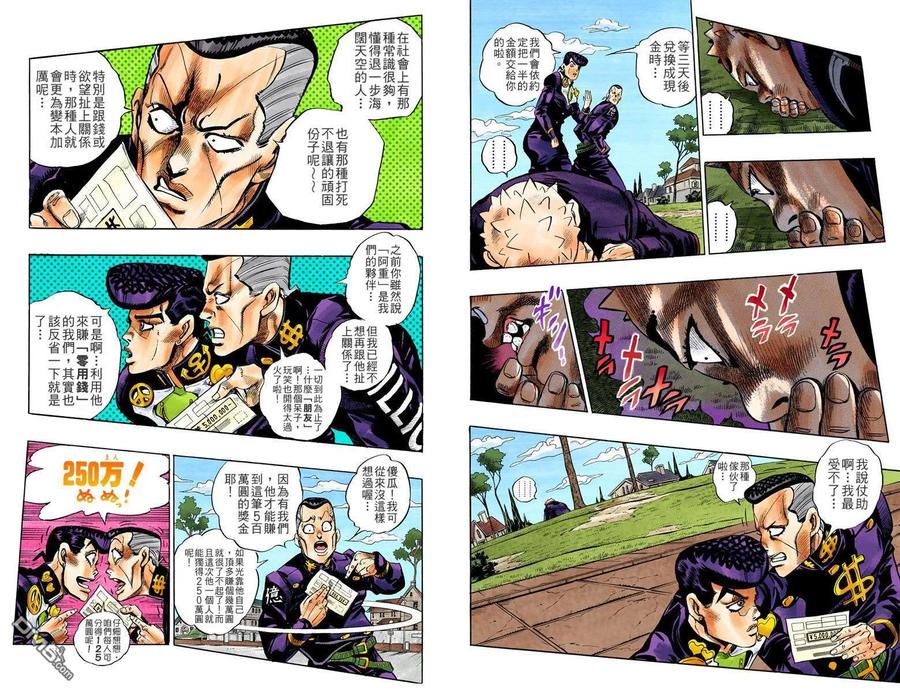 第75页