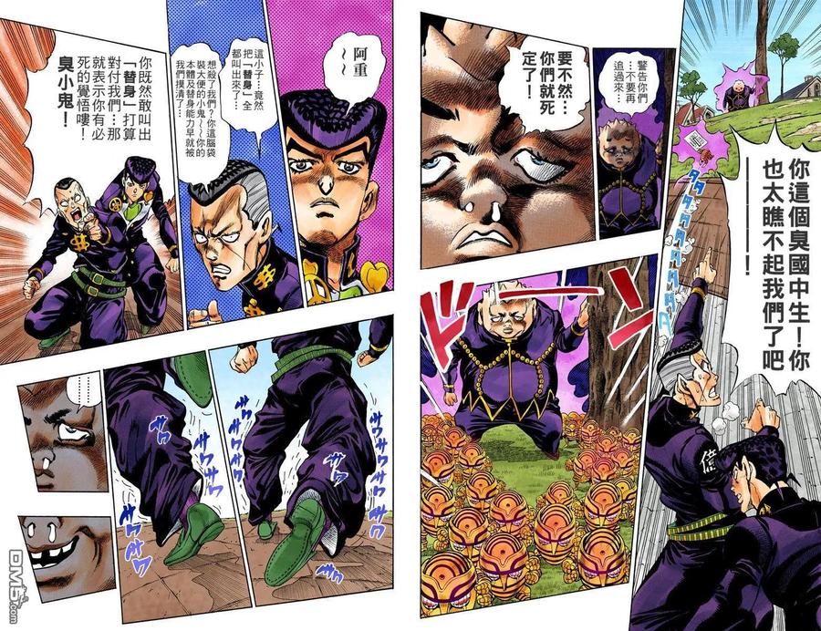 第78页