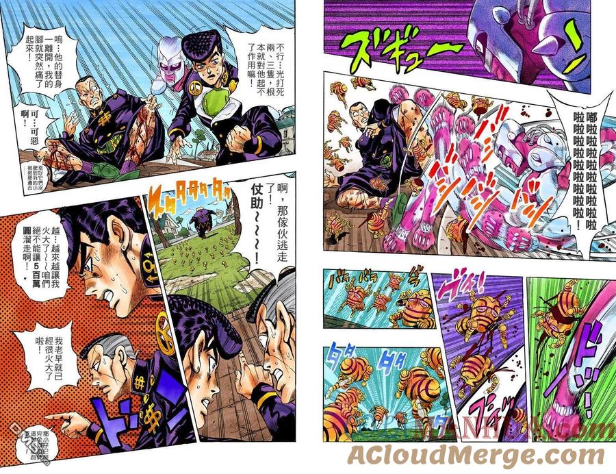 第81页