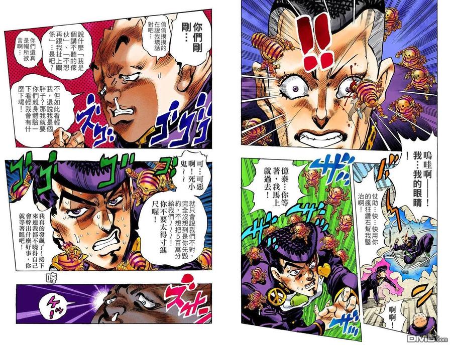 第91页
