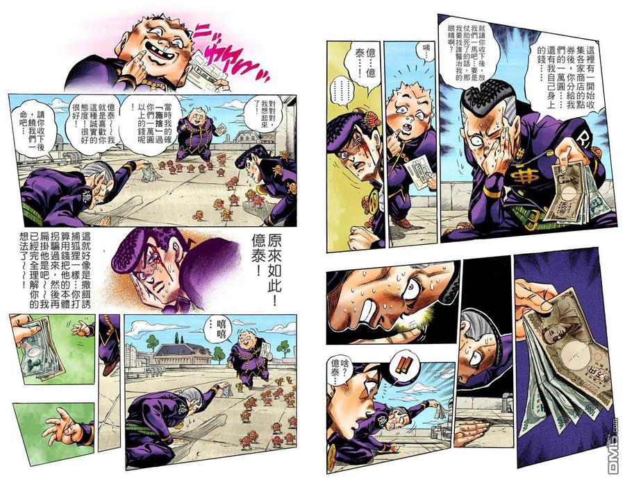 第95页
