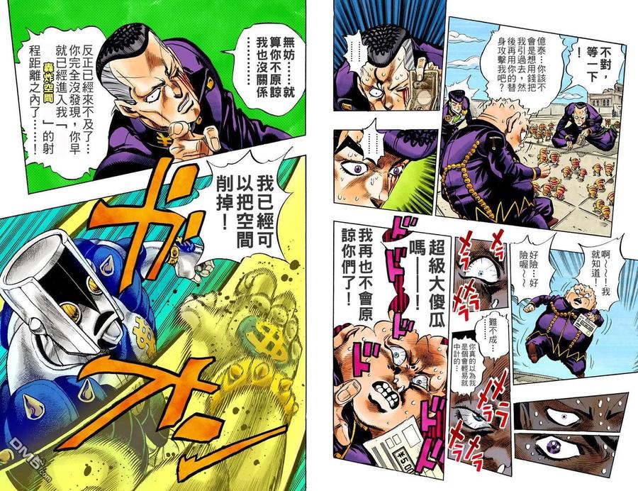 第96页