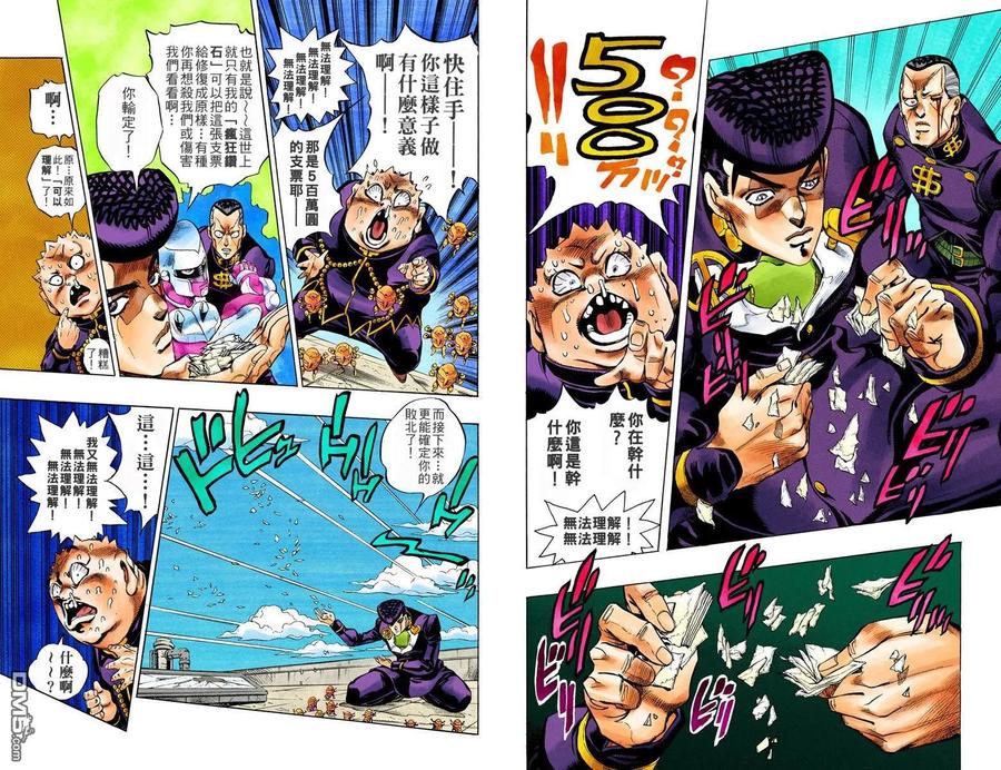 第98页