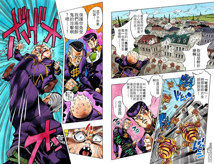 第99页