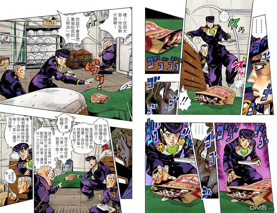 第23页