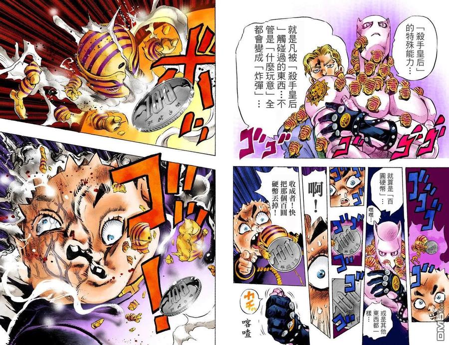 第41页