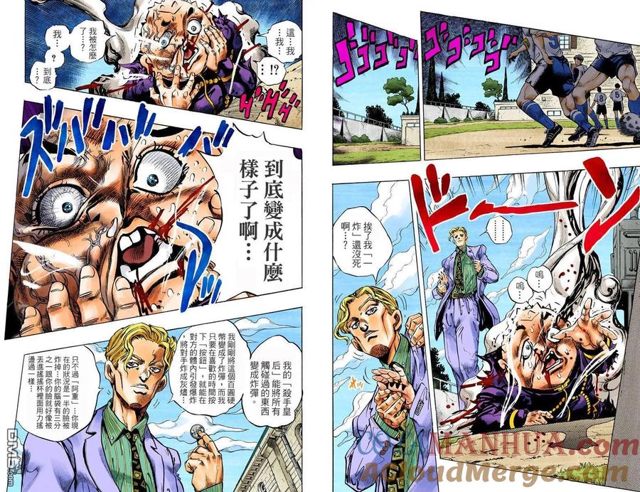 第43页