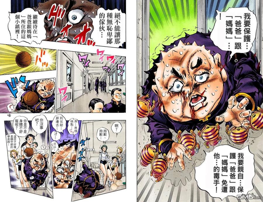第47页