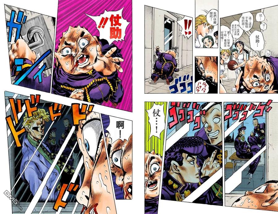 第48页